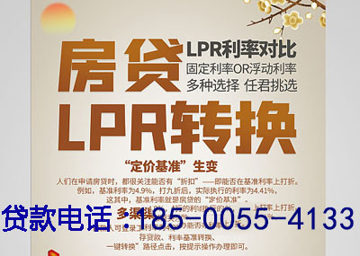 渭南空放应急贷：您的财务守护神. 