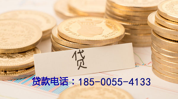 渭南空放个人借款，轻松解决资金需求